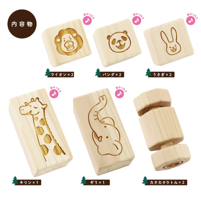 ウッディプッディ はじめてのつみき 赤ちゃんと地球にやさしい松のつみき おもちゃ ベビー 知育玩具 天然木 G01-1055 WOODY PUDDY