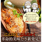 130g×10パック　ガーリックしらたき