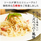 30パック(パスタの素つき）パスタ  濃厚豆乳 こんにゃくパスタ