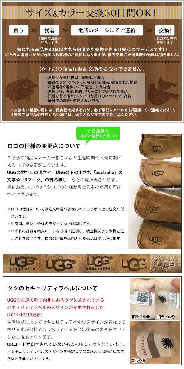 【US9(約27.0cm)・CHE.チェスナット】 30日間交換OK UGG メンズ 通販/正規品 おすすめ レザー 定番 本革 ボア ファー デッキシューズ ローファー アグ OLSEN オルセン モカシン