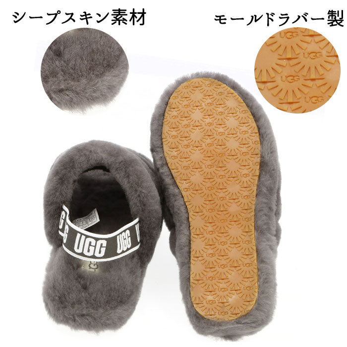 【Charcoal・US6（24.5cm）】 ugg サンダル レディース 通販 FLUFF YEAH SLIDE 1098494K フラッフ イヤー スライド ブランド アグ ファー つっかけ コンフォートサンダル ムートン ふかふか クリスマス プレゼント