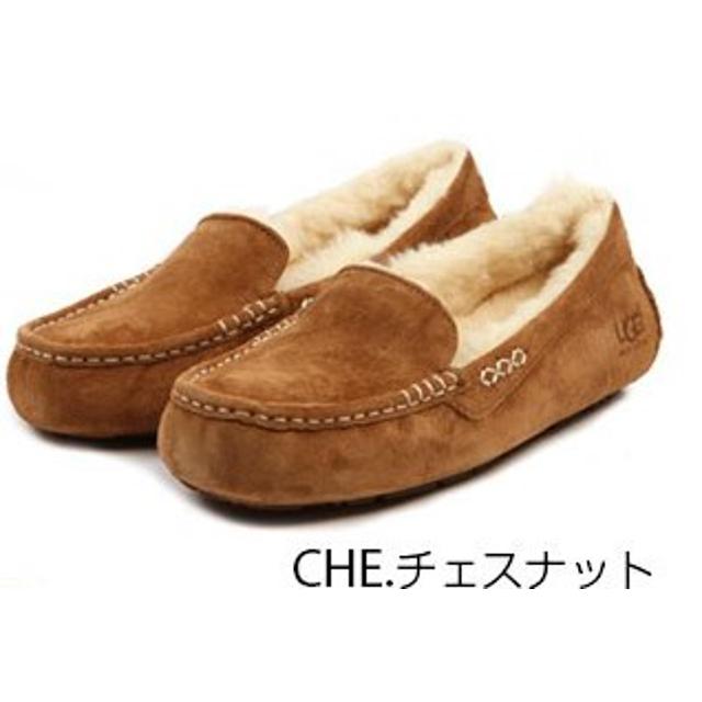【US10(27.0cm)・CHE.チェスナット】 安心の30日交換OK! UGG アンスレー 3312 1106878 スリッポン STYLE 定番 ムートン Ansley 正規品 アグ モカシン