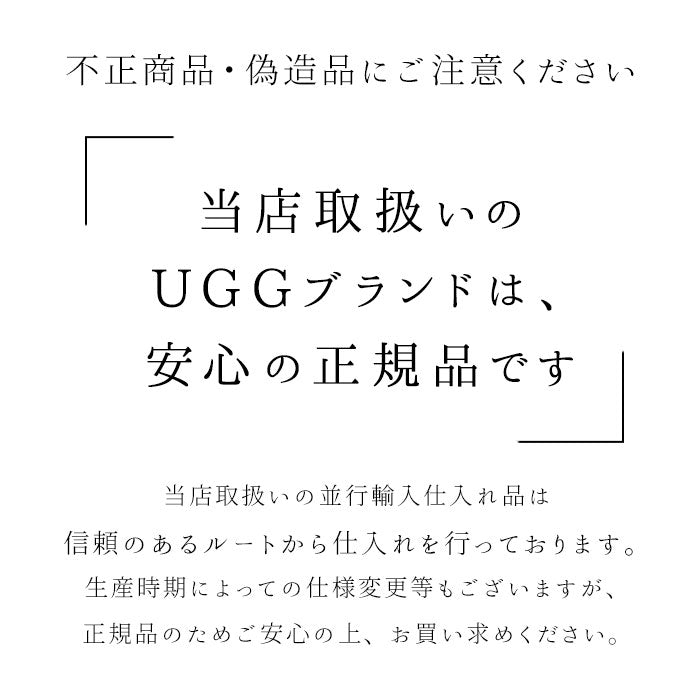 【US6(23.0cm)・ESP.エスプレッソ】 安心の30日交換OK! UGG アンスレー 3312 1106878 スリッポン STYLE 定番 ムートン Ansley 正規品 アグ モカシン