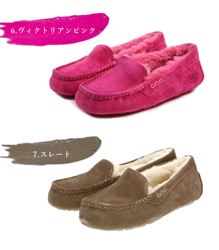 【US6(23.0cm)・ESP.エスプレッソ】 安心の30日交換OK! UGG アンスレー 3312 1106878 スリッポン STYLE 定番 ムートン Ansley 正規品 アグ モカシン