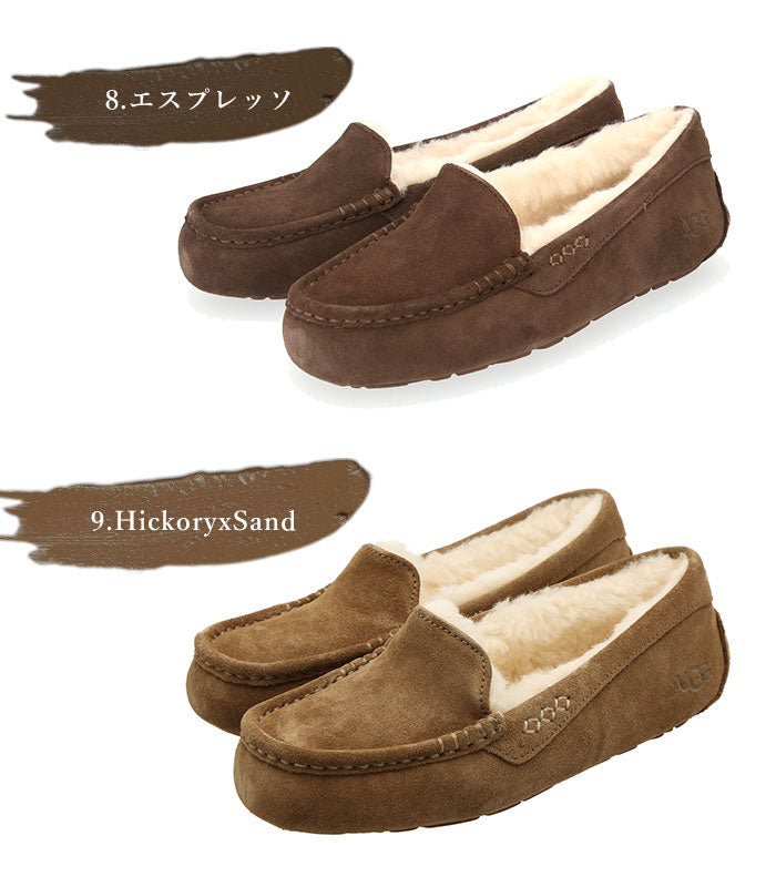 【US6(23.0cm)・ESP.エスプレッソ】 安心の30日交換OK! UGG アンスレー 3312 1106878 スリッポン STYLE 定番 ムートン Ansley 正規品 アグ モカシン