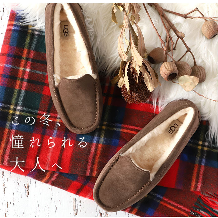 【US6(23.0cm)・ESP.エスプレッソ】 安心の30日交換OK! UGG アンスレー 3312 1106878 スリッポン STYLE 定番 ムートン Ansley 正規品 アグ モカシン