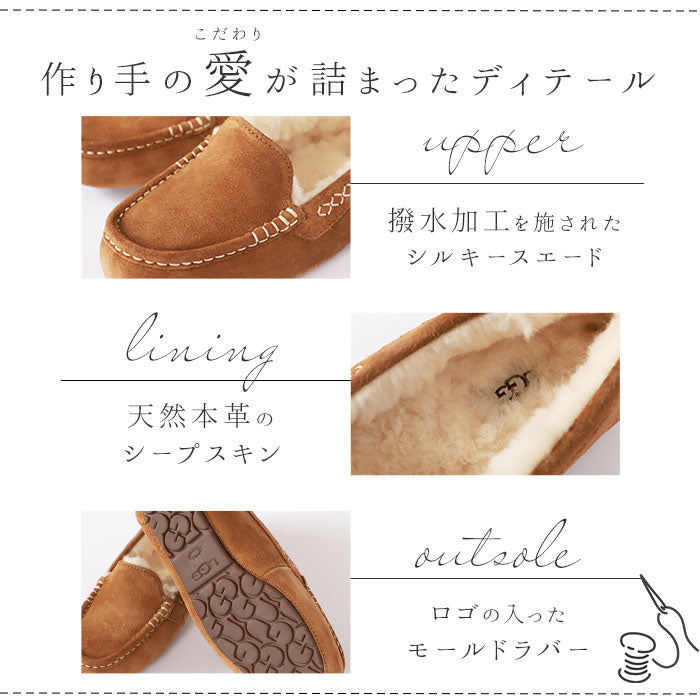 【US5(22.0cm)・ESP.エスプレッソ】 安心の30日交換OK! UGG アンスレー 3312 1106878 スリッポン STYLE 定番 ムートン Ansley 正規品 アグ モカシン
