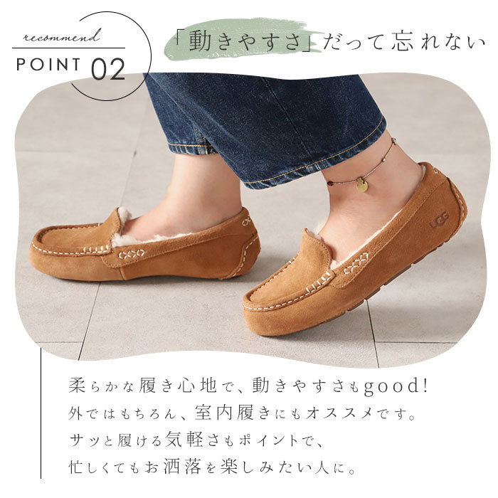 【US5(22.0cm)・ESP.エスプレッソ】 安心の30日交換OK! UGG アンスレー 3312 1106878 スリッポン STYLE 定番 ムートン Ansley 正規品 アグ モカシン