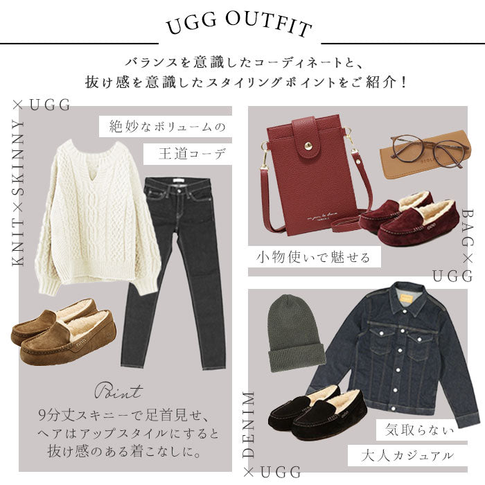 【US6(23.0cm)・ESP.エスプレッソ】 安心の30日交換OK! UGG アンスレー 3312 1106878 スリッポン STYLE 定番 ムートン Ansley 正規品 アグ モカシン