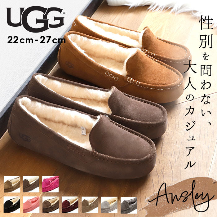 【US10(27.0cm)・BLK.ブラック】 安心の30日交換OK! UGG アンスレー 3312 1106878 スリッポン STYLE 定番 ムートン Ansley 正規品 アグ モカシン