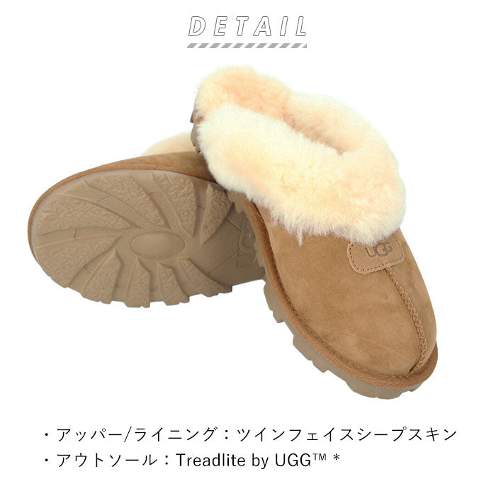 【Chestnut・US6（23cm）】 ugg サンダル レディース 通販 COQUETTE 5125 コケット ブランド アグ シープスキン シューズ スリッパ つっかけ ムートン ふかふか クリスマス プレゼント サボ ルームシューズ 冬 靴