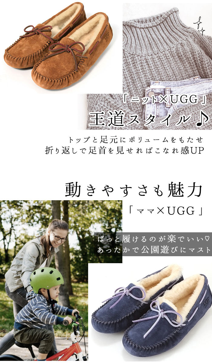 【1.ブラック(BLACK)・US5(22.0cm)】 安心の30日交換OK!  UGG ダコタ 1107949 5612 STYLE# 定番 スリッポン ムートン DAKOTA 正規品 アグ モカシン