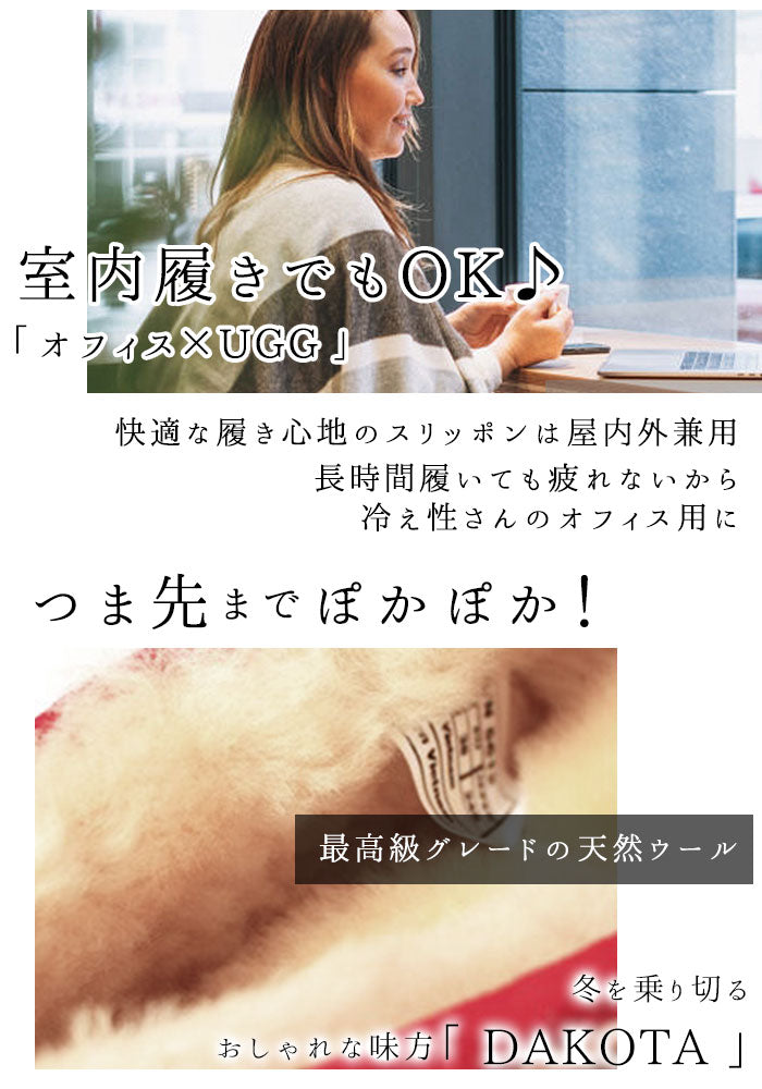 【1.ブラック(BLACK)・US5(22.0cm)】 安心の30日交換OK!  UGG ダコタ 1107949 5612 STYLE# 定番 スリッポン ムートン DAKOTA 正規品 アグ モカシン