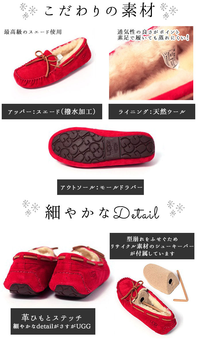 【1.ブラック(BLACK)・US5(22.0cm)】 安心の30日交換OK!  UGG ダコタ 1107949 5612 STYLE# 定番 スリッポン ムートン DAKOTA 正規品 アグ モカシン