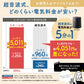 加湿器 アロマウォーター 大容量 超音波 4.5リットル 6畳 8畳（SET205-3R-UHT01BK）