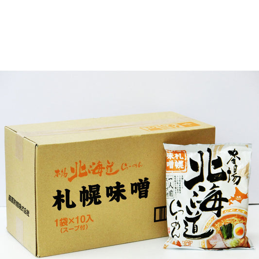 本場北海道らーめん札幌味噌１箱10袋入　送料無料】ラーメン