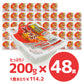 パックご飯 うまかめし 200g×48個 (白米) 山形県産米100% レトルトごはん