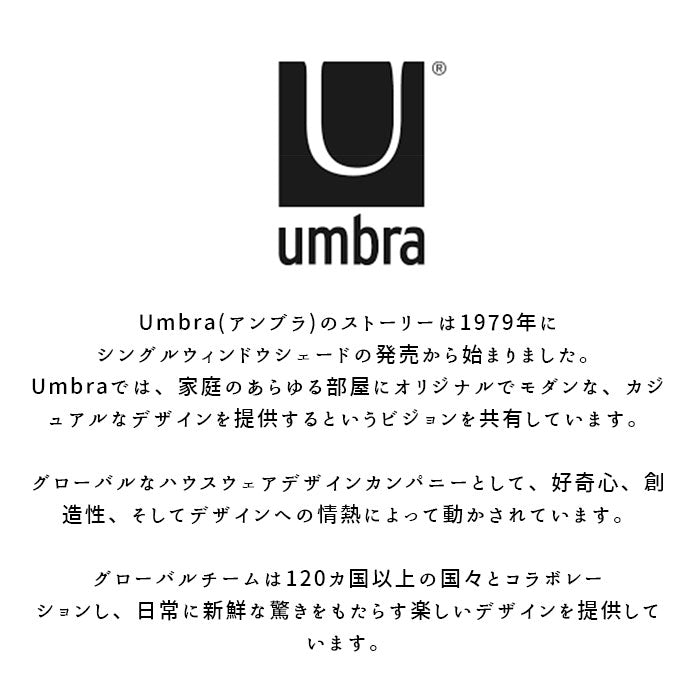 【MATBLK】 突っ張り棒 おしゃれ 通販 カーテン 収納 Umbra アンブラ CORETTO コレット S つっぱり棒 強力 ステンレス スチール ハンガーラック シンプル カーテンレール オシャレ 新生活 デザイン