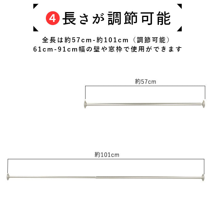 【MATBLK】 突っ張り棒 おしゃれ 通販 カーテン 収納 Umbra アンブラ CORETTO コレット S つっぱり棒 強力 ステンレス スチール ハンガーラック シンプル カーテンレール オシャレ 新生活 デザイン