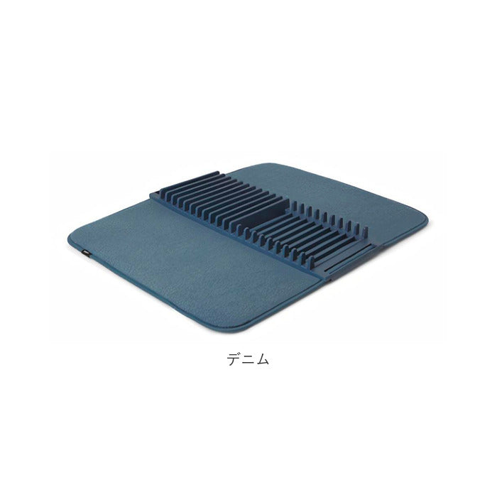 【チャコール・水切りマット】 水切りマット キッチン 通販 ラック ユードライ Udry ドライングマット Drying Mat 吸水マット 折りたたみ ブランド Umbra アンブラ 330720 水周り シンク 食器 乾燥 キッチングッズ