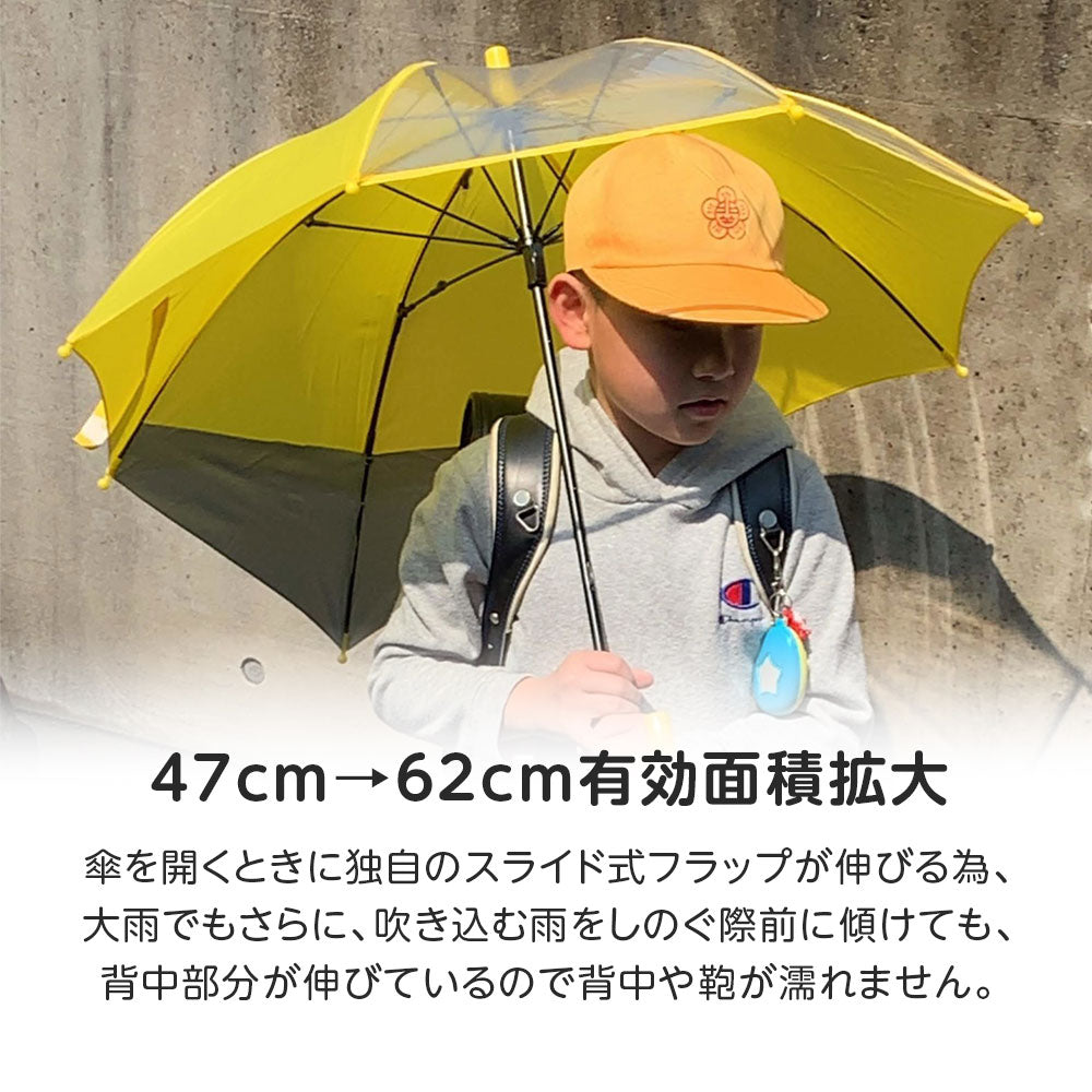 DCF 折りたたみ傘