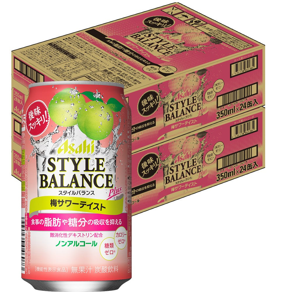 【送料無料】アサヒ スタイルバランス 梅サワーテイスト350ml×48本