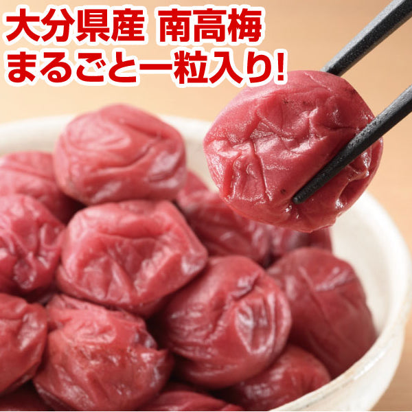 梅入り十五穀米のおかゆ 30パック