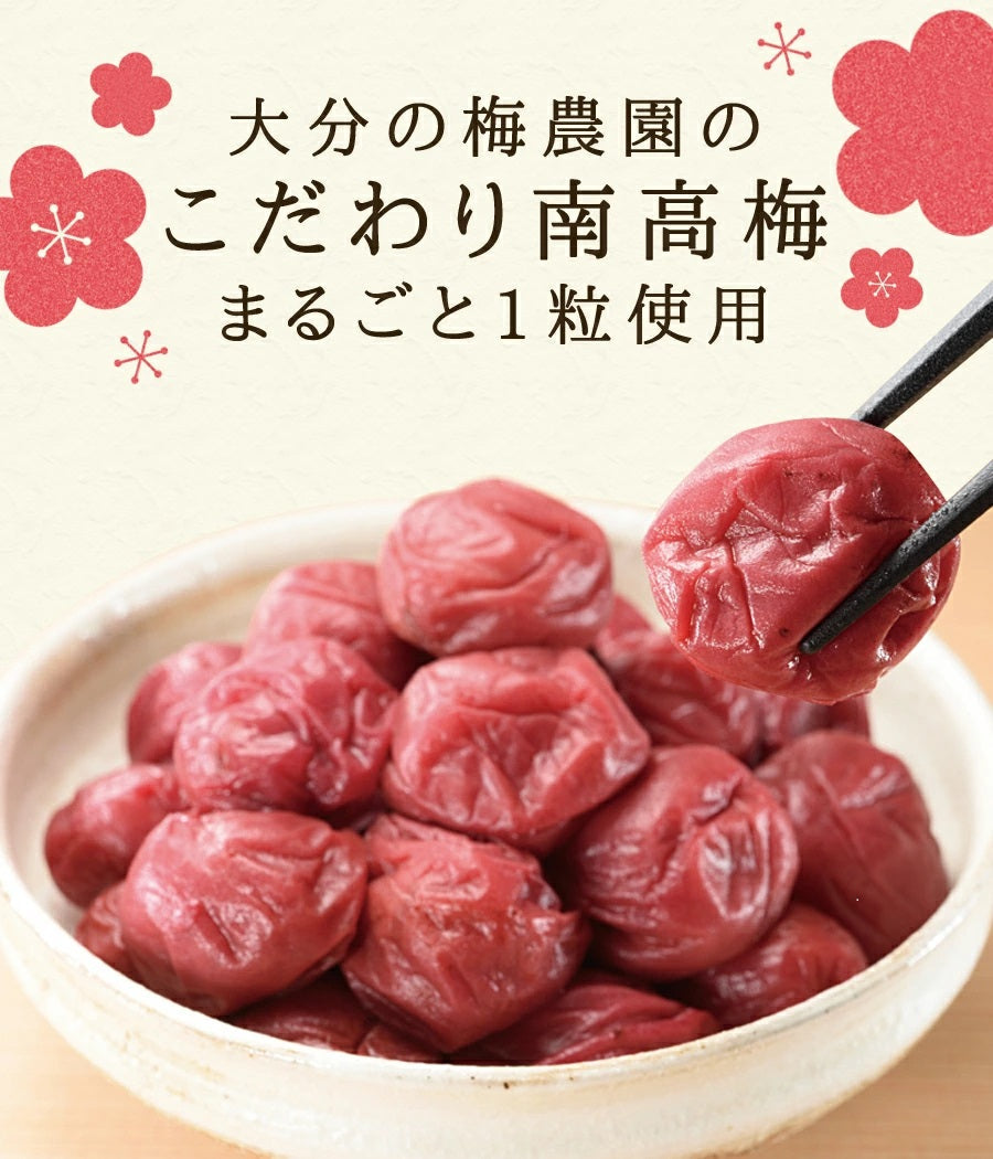 梅入り十五穀米のおかゆ 4パック