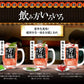 2022/01/24発売商品【送料無料】サッポロ 男梅サワー 梅つぶし 350ml×3ケース/72本【北海道・沖縄県・東北・四国・九州地方は必ず送料がかかります】