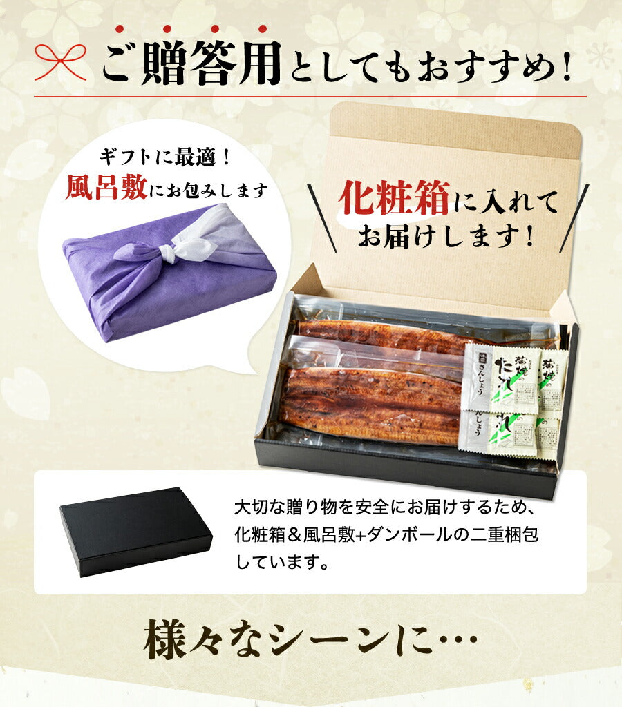 【3人シェア買いでお得】配送受付中★うなぎ 国産 2尾 約130g×2本 鰻 風呂敷包み 九州産 手焼き 炭火焼き 鰻 うなぎ ウナギ 蒲焼 かば焼き 土用丑 土用 丑の日 スタミナ 夏 冷凍便 お取り寄せグルメ 食品 ギフト