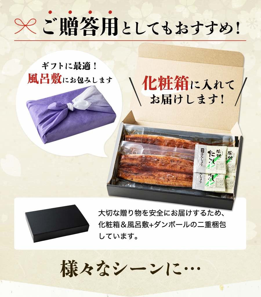 配送受付中★うなぎ 国産 2尾 約130g×2本 鰻 風呂敷包み 九州産 手焼き 炭火焼き 鰻 うなぎ ウナギ 蒲焼 かば焼き 土用丑 土用 丑の日 スタミナ 夏 冷凍便 お取り寄せグルメ 食品 ギフト【特産品・ご当地特集】