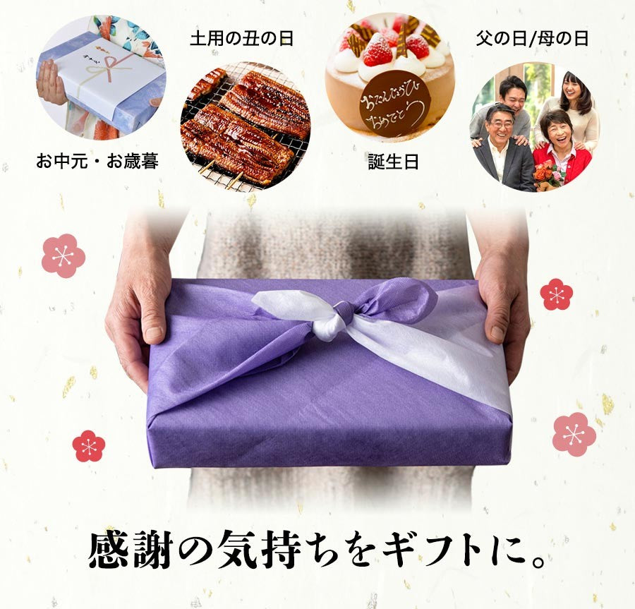 配送受付中★うなぎ 国産 2尾 約130g×2本 鰻 風呂敷包み 九州産 手焼き 炭火焼き 鰻 うなぎ ウナギ 蒲焼 かば焼き 土用丑 土用 丑の日 スタミナ 夏 冷凍便 お取り寄せグルメ 食品 ギフト【特産品・ご当地特集】