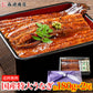 【3人シェア買いでお得】うなぎ 国産 無投薬 2尾 約180g×2本 鰻 風呂敷包み 鹿児島県産  鰻 うなぎ ウナギ 蒲焼 かば焼き 土用丑 土用 丑の日 スタミナ 夏 山田水産 冷凍便 お取り寄せグルメ 食品 ギフト