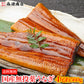 無投薬うなぎ 4尾 約140g×4本 国産 鰻 鹿児島県産 ( 鰻 うなぎ ウナギ 蒲焼 かば焼き 土用丑 土用 丑の日 スタミナ 夏 山田水産) 冷凍便 お取り寄せグルメ 食品 ギフト