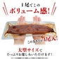 無投薬うなぎ 4尾 約140g×4本 国産 鰻 鹿児島県産 ( 鰻 うなぎ ウナギ 蒲焼 かば焼き 土用丑 土用 丑の日 スタミナ 夏 山田水産) 冷凍便 お取り寄せグルメ 食品 ギフト