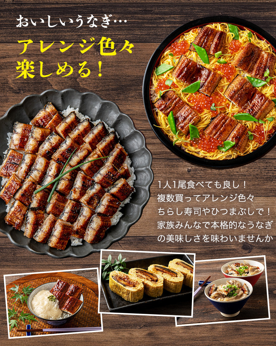 国産 うなぎ蒲焼き 約160g 大サイズ 有頭 山椒・たれ2袋付き 送料無料 鰻 うなぎ ウナギ 蒲焼 かば焼き 土用丑の日 スタミナ ギフト 冷凍便 お取り寄せグルメ 食品 ギフト