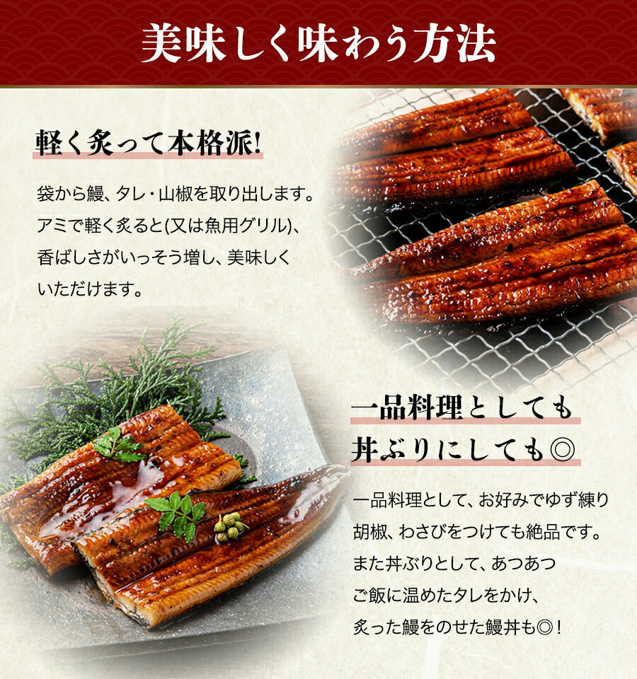 国産 うなぎ蒲焼き 約160g 大サイズ 有頭 山椒・たれ2袋付き 送料無料 鰻 うなぎ ウナギ 蒲焼 かば焼き 土用丑の日 スタミナ ギフト 冷凍便 お取り寄せグルメ 食品 ギフト