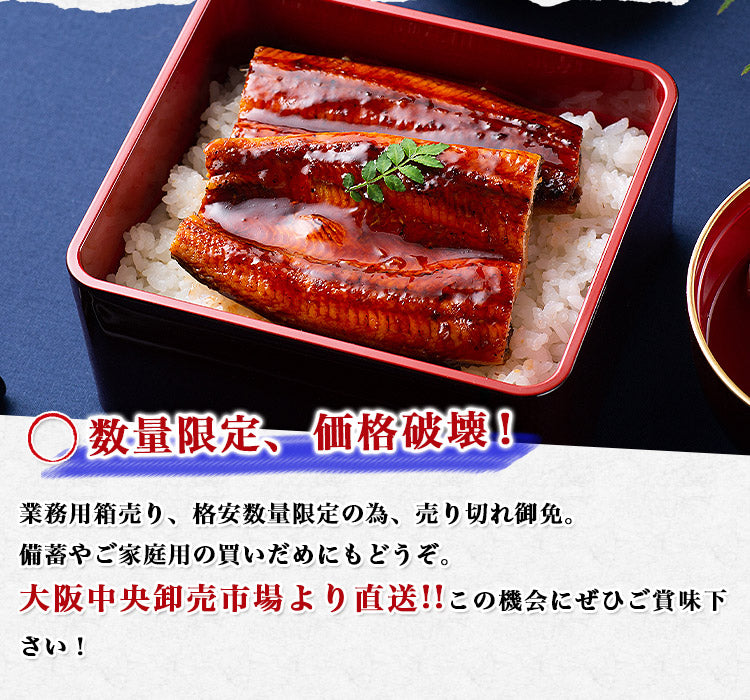 中国産うなぎ 無頭背開き 超特大約200g×50尾 10kg 業務用 冷凍便 送料無料 土用丑の日 うなぎ お取り寄せグルメ 食品 ギフト
