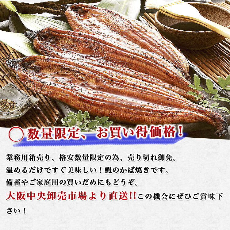 中国産うなぎ 有頭腹開き 約330g×30尾 10kg 業務用 冷凍便 送料無料 土用丑の日 うなぎ お取り寄せグルメ 食品 ギフト