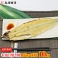 中国産 白焼きうなぎ 白焼き有頭腹開き 165g×60尾 10kg 業務用 冷凍便 送料無料 土用丑の日 うなぎ お取り寄せグルメ 食品 ギフト