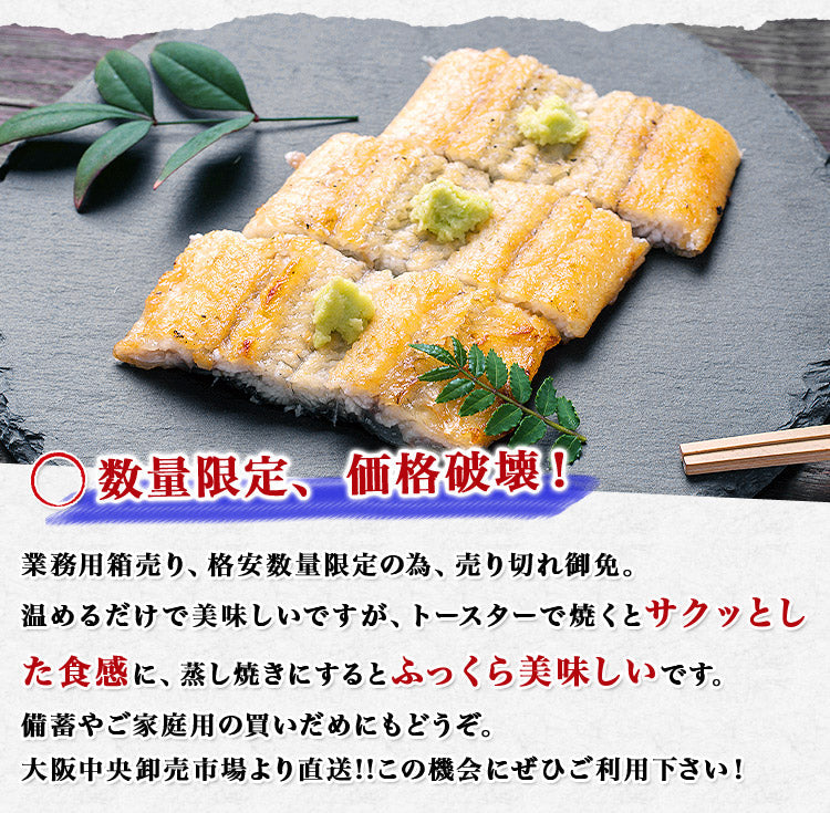 中国産 白焼きうなぎ 白焼き有頭腹開き 165g×60尾 10kg 業務用 冷凍便 送料無料 土用丑の日 うなぎ お取り寄せグルメ 食品 ギフト