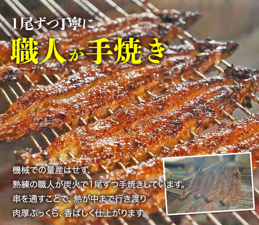 【3人シェア買いでお得】配送受付中★うなぎ 国産 2尾 約130g×2本 鰻 風呂敷包み 九州産 手焼き 炭火焼き 鰻 うなぎ ウナギ 蒲焼 かば焼き 土用丑 土用 丑の日 スタミナ 夏 冷凍便 お取り寄せグルメ 食品 ギフト