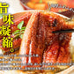 配送受付中★うなぎ 国産 2尾 約130g×2本 鰻 風呂敷包み 九州産 手焼き 炭火焼き 鰻 うなぎ ウナギ 蒲焼 かば焼き 土用丑 土用 丑の日 スタミナ 夏 冷凍便 お取り寄せグルメ 食品 ギフト【特産品・ご当地特集】