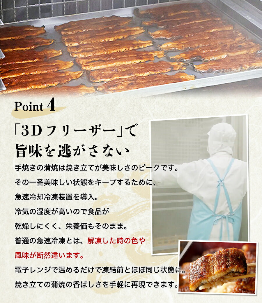 【3人シェア買いでお得】配送受付中★うなぎ 国産 2尾 約130g×2本 鰻 風呂敷包み 九州産 手焼き 炭火焼き 鰻 うなぎ ウナギ 蒲焼 かば焼き 土用丑 土用 丑の日 スタミナ 夏 冷凍便 お取り寄せグルメ 食品 ギフト