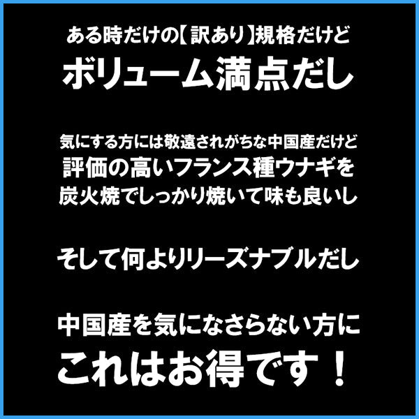 【先着30購入限定】鰻丼で約5杯分！ある時だけのお得な【訳あり】刻み鰻“炭火”蒲焼 山盛り500g 蒲焼きのタレ(山椒付き)5袋付