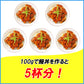 鰻丼で約5杯分！ある時だけのお得な【訳あり】刻み鰻“炭火”蒲焼 山盛り500g 蒲焼きのタレ(山椒付き)5袋付