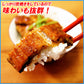 【先着30購入限定】鰻丼で約5杯分！ある時だけのお得な【訳あり】刻み鰻“炭火”蒲焼 山盛り500g 蒲焼きのタレ(山椒付き)5袋付