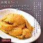 100g×2個 無添加 うに（生食用）