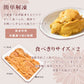 100g×2個 無添加 うに（生食用）