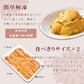 【限定30セット特別価格】100g×2個 無添加 うに（生食用）